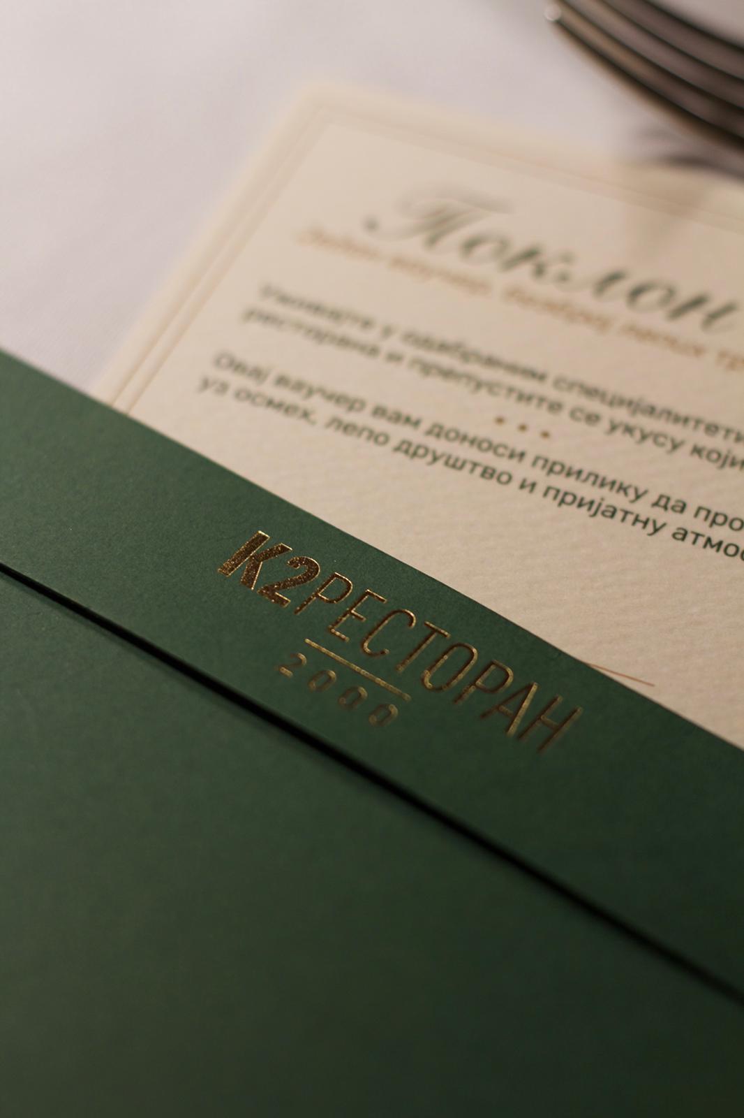 Poklon bon K2 Restoran - prilagođen iznos po vašoj želji, dostava poštom