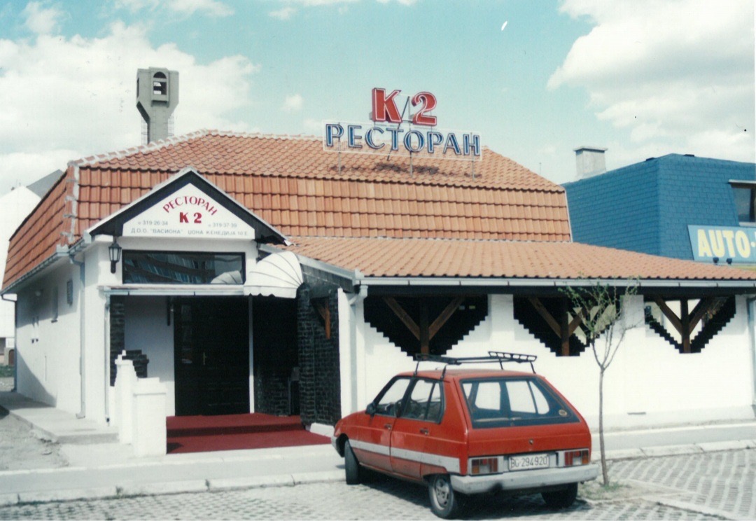 K2 Restoran Zemun - moderni ambijent i tradicionalna srpska kuhinja